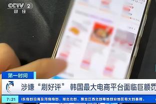 半岛综合体育app下载苹果截图0